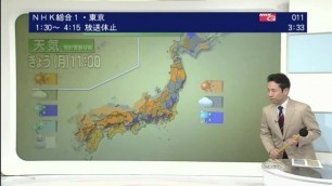 NHK 天气预报(午间) 2018 11 05